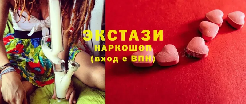 Ecstasy VHQ  даркнет клад  Светлоград 