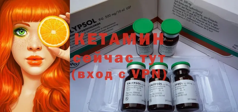 ОМГ ОМГ зеркало  Светлоград  КЕТАМИН ketamine 